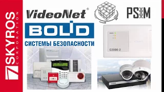 Подключение в VideoNet 9.1 оборудования Bolid