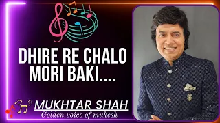 Dhire Re Chalo Mori Banki Hiraniya | Johar Mehmood in Goa | Mukhtar Shah Singer | Mukesh