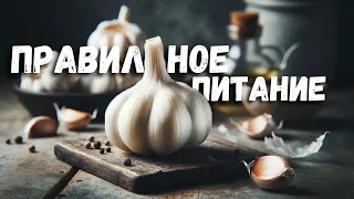 Средиземноморская Диета: Научный Путь к Здоровью и Долголетию