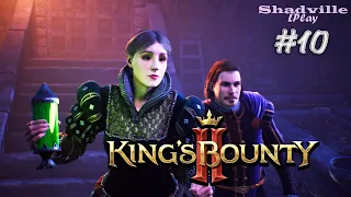 Тайна Магофактории — Kings Bounty 2 Прохождение игры #10