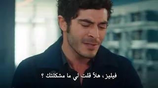 مسلسل حكايتنا الحلقة 31 مترجمة عربي (جودة عالية)