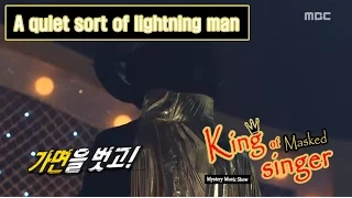 [King of masked singer] 복면가왕 - ‘A quiet sort of lightning man’ Identity 20160228