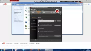 bandicam 2016 06 09 15 43 20 369