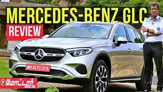 Mercedes-Benz GLC 2023: Luxury & Performance Redefined! In-depth Review & Terrain Test Adventure!