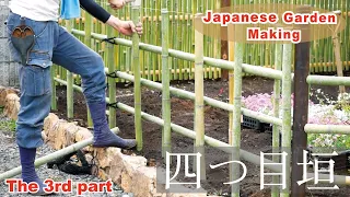 (Pro.3 - Ep.3) How to make a bamboo fence, called Yotsumegaki.