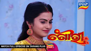 Gouri | 5th Sep 2022 | Ep - 80 | Best Scene | New Odia Serial |  TarangTV