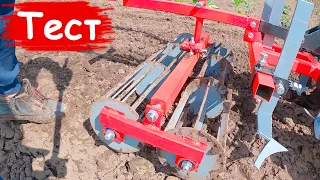 I'm testing a homemade cultivator.