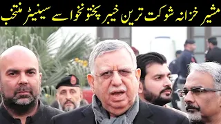 Shaukat Tarin Elected Senator From KPK | Shaukat Tarin Media Talk | GNN