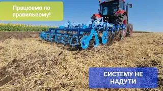 Дискування стерні пшениці. Оранка провалилася.