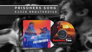 Damascus Time - Prisoners Song Track04 | آلبوم موسیقی متن فیلم به وقت شام - آواز اسرا