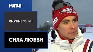 Непряева и Терентьев победили в спринтерских гонках на этапе Кубка России по лыжным гонкам