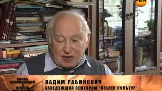 14) Телепередача "Битва цивилизаций". Выпуск № 3. Звездолет для фараона