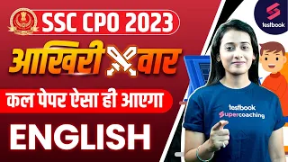 SSC CPO 2023 | SSC CPO English Expected Paper | SSC CPO English Analysis 2023 By Ananya Ma'am