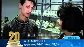 Выпуск-10. 1995 год.