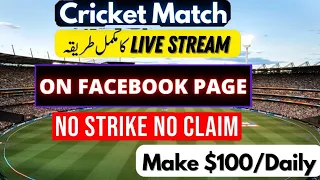 How To Live Stream Cricket Match on Facebook Page | Live Stream Cricket Match on Facebook Pages 2023