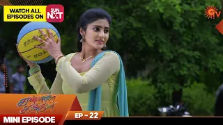 Kannana Kanne | Mini Episode 22 | Throwback | Hit Tamil Serial | Sun TV