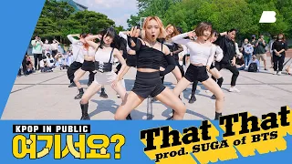 [AB HERE?] PSY - THAT THAT (feat. SUGA of BTS) | Dance Cover @20220521 Busking