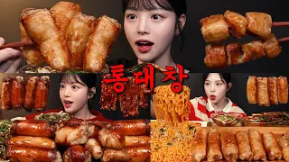 Crispy Giant Intestines Mukbang Asmr Collection