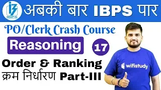 1:00 PM - IBPS PO/Clerk Crash Course | Reasoning by Deepak Sir| Day #17 | Order & Ranking Part-III