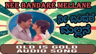 Nee Bandare Mellane | Mooru Janma | Ambarish | Ambika | kannada old song | #rebelstarambarish