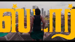 Star Tamil movie short trailer cut 🤌🏻✂️ | Kavin | | Elan | | Yuvan Shankar Raja | BY AMC CUTZ.