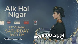 Aik hai Nigar Trailer Starting Mahira Khan as a Nigar Johar Khan