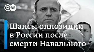 Политолог о силе Навального после смерти и будущем оппозиции в ‎России