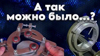 Самые интересные САМОДЕЛЬНЫЕ токарные люнеты  //  Most interesting DIY lathe lunettes