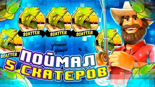 ПОЙМАЛ 1000 ИКС В БОНУСКЕ В Big Bass Splash! ЗАНОСЫ НЕДЕЛИ Gamble!