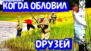 Рыбак рыбака материт издалека//Трофейная рыбалка 2021//Случаи на рыбалке//Неудачи на рыбалке//