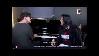 Dana International about her most Israeli song - "Zan Nadir", May 2024 | דנה אינטרנשיונל על זן נדיר