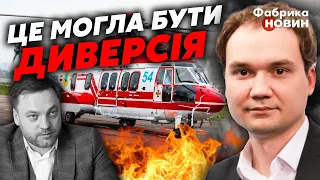 ❗МОНАСТЫРСКОГО ЗАМЕНИТ ВОЕННЫЙ! Мусиенко дал ПРОГНОЗ, кто станет новым главой МВД