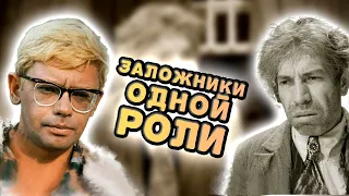 Проклятая роль | Толоконников, Демьяненко, Богунова, Милляр, Ульянова | Трагические судьбы актеров