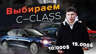 ТОП Седанов за 10-15000$ долларов | Автоподбор Украина