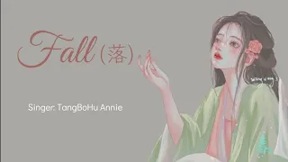 [ENGSUP - Chinese] Fall - Tangbohu Annie / 落 - 唐伯虎Annie.