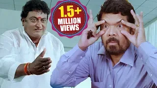 Prudhvi Raj And Posani Krishna Murali Comedy Scenes | Volga Videos