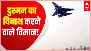 Mudde ki baat : गूंजा यूपी का आसमान...  गरजे लडाकू विमान  ! | ABP Ganga