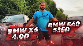 Бмв х6 Ф16 против Бмв е60 535 дизель. Гонка bmw e60 535d vs Bmw x6 F16 4.0d