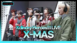 💫 스젵 LIVE | 엑스디너리 히어로즈의 ‘X-MAS’ | STATION Z | KBS 221201 방송