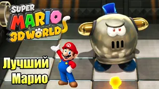 Прохождение Super Mario 3D World + Bowser's Fury {Switch} часть 23 — Великий Задира Принц