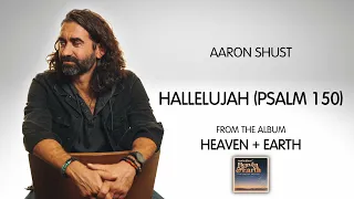 Aaron Shust - “Hallelujah (Psalm 150)” [Audio Video]