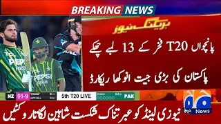 Pakistan Vs New Zealand 5th T20 Highlights 2024 || Pak Vs Nz 5th T20 Highlights || Pak Vs Nz 5th T20