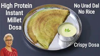 High Protein Instant Millet Dosa Recipe - No Eno/No Soda/No Rice - Millet Recipes For Weight Loss