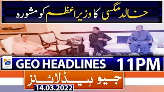 Geo News Headlines Today 11 PM | PM Imran Khan | PPP | MQM | 14th March 2022