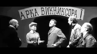 Фильм 3. Республика ШКИД.mp4