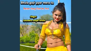 Bhula Gayi Pyar Mera Tu Balam Sang Daal Ke Fere (Hindi)