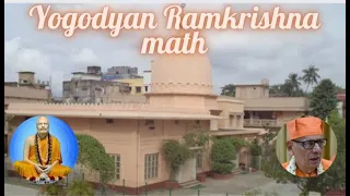 Yogodyan ramkrishna math ।। Yogodyan math kakurganchi ।।