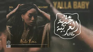 SAE4 - Yalla Baby ( Best Arabic Remix /  اروع ريمكس كاس العالم )