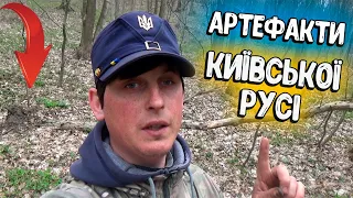 Копав ВСЕ, щоб ЗНАЙТИ ЇХ... Коп в лісі. Пошуки з металошукачем ХР Деус. Пошук скарбів в Україні!