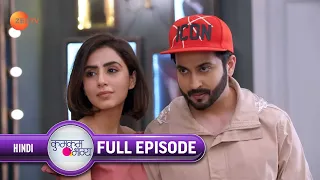 Kumkum Bhagya | Ep. 815 | Mahira रखना चाहती है Karan के लिए करवाचौथ का व्रत